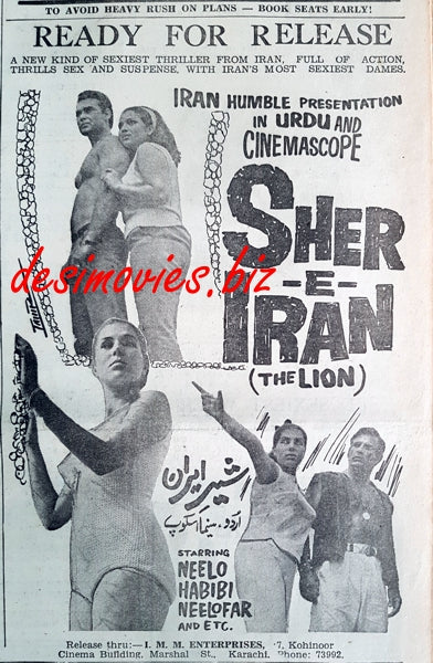 Sher-e-Iran AKA The Lion (1970) Press Ad - www.desimovies.biz