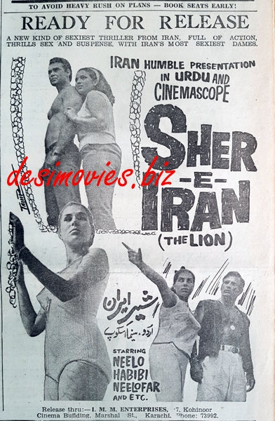 Sher-e-Iran AKA The Lion (1970) Press Ad