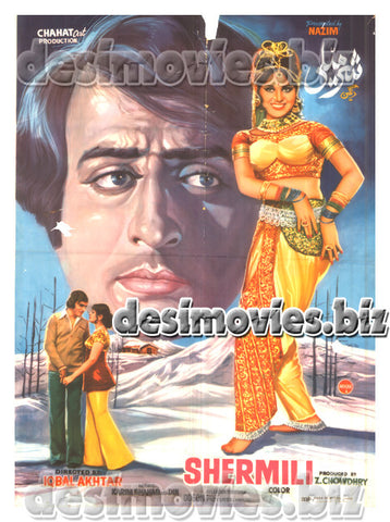 Shermili (1978) Lollywood Original Poster B - www.desimovies.biz