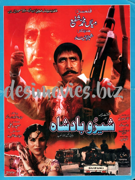Sheru Badshah (2005)  Original Booklet - www.desimovies.biz