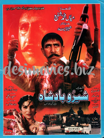 Sheru Badshah (2005)  Original Booklet