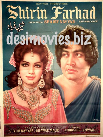 Shirin Farhad (1975) - www.desimovies.biz