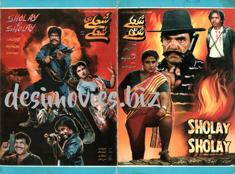 Sholay hi Sholay (1990) Original Booklet - www.desimovies.biz