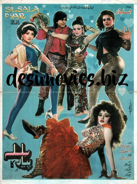 Silsila Pyar ka (1992) Original Booklet - www.desimovies.biz