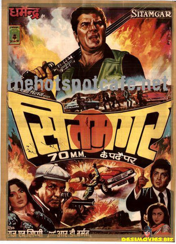 Sitamgar (1985) - www.desimovies.biz
