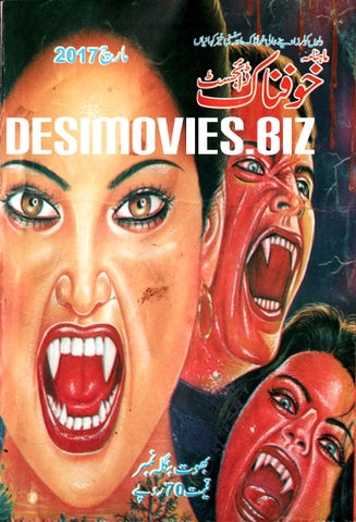 Khaufnak Digest (2017) Horror Short Stories - www.desimovies.biz