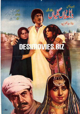 Babul Diyan Galiyan (1986) Original Poster