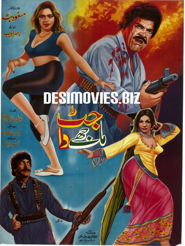 Jatt Majhay Da (1988) Original Poster - www.desimovies.biz