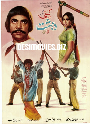 Dehshat (1979) Poster - www.desimovies.biz