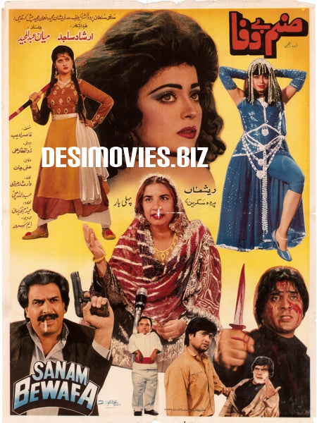 Sanam Bewafa (1994) Poster