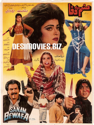 Sanam Bewafa (1994) Poster - www.desimovies.biz