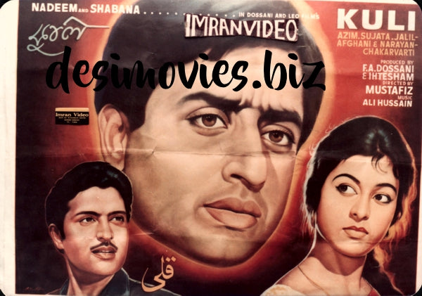 Kuli (1968) Card - www.desimovies.biz