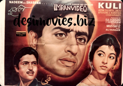 Kuli (1968) Card - www.desimovies.biz