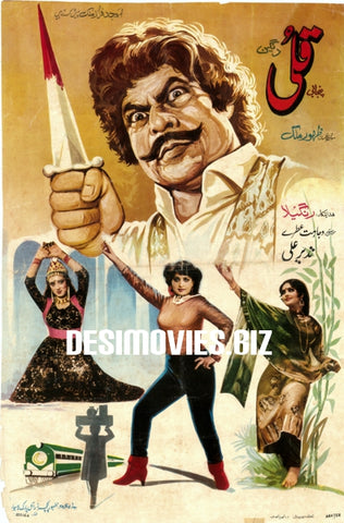 Quli (1986)  Poster - www.desimovies.biz