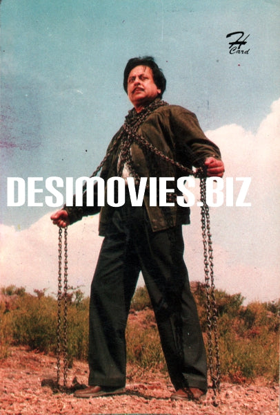 Nadeem - Postcard - www.desimovies.biz