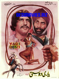 Yaari Dosti (1978) - www.desimovies.biz