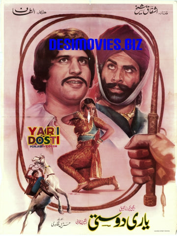 Yaari Dosti (1978)