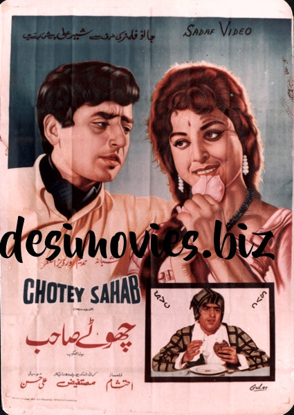 Chotey Sahab (1967) Card - www.desimovies.biz