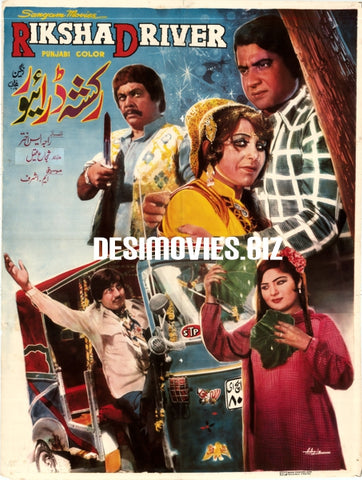 Rickshaw Driver (1986) Original Poster - www.desimovies.biz