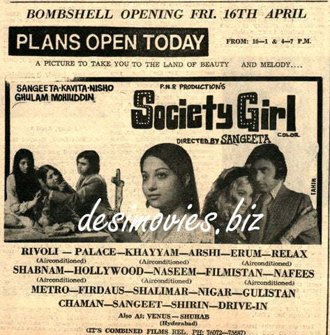 Society Girl (1976) Press Advert - Plans Open Today! - www.desimovies.biz