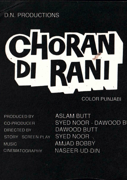Choran Di Rani (1990) Original Poster & Booklet - www.desimovies.biz
