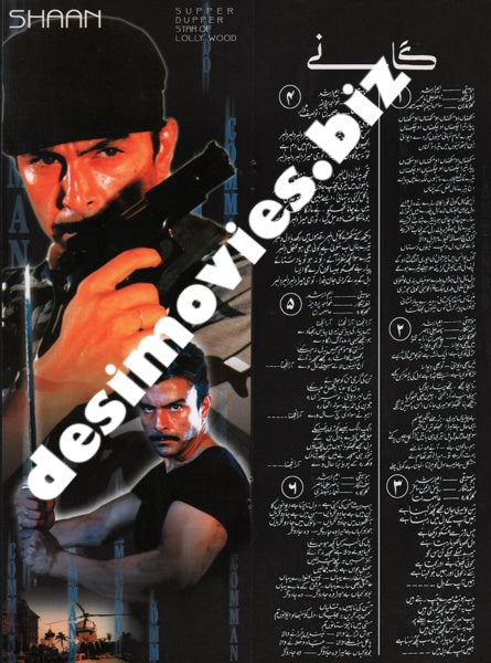 Commando (2003) Original Booklet - www.desimovies.biz