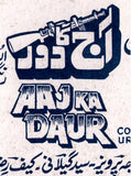 Aaj Ka Daur (1992) Original Poster & Booklet