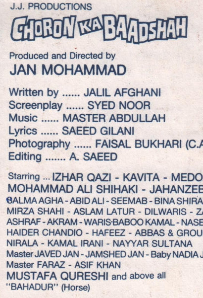 Choron Ka Badshah  (1988) Original Poster & Booklet - www.desimovies.biz