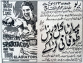 Spartacus and the Ten Gladiators  (1964) Press Ad, Karachi - www.desimovies.biz