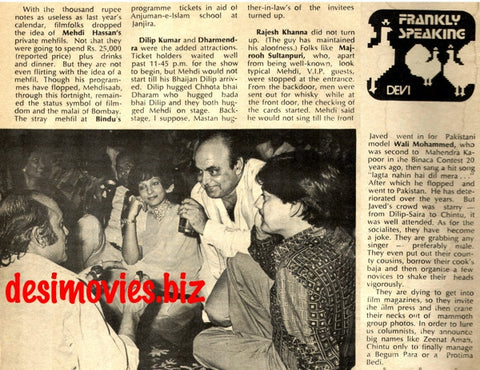 Filmi Gossip - Frankly Speaking by Devi - Star & Style, April 7-20th, 1978.