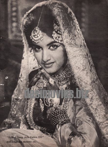 Naghma - Lollywood Stars