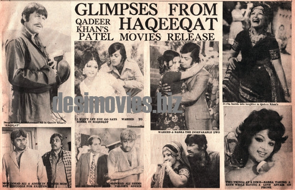 Haqeeqat (1974) Press Adverts - www.desimovies.biz