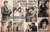 Haqeeqat (1974) Press Adverts