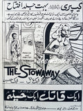 The Stowaway (1958) Press Ad, Karachi - www.desimovies.biz