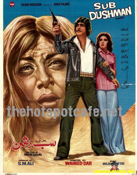Sub Dushman (1978) - www.desimovies.biz