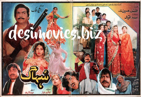 Suhaag (1988) Original Booklet - www.desimovies.biz