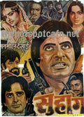 Suhaag (1979) - www.desimovies.biz