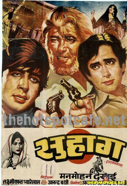 Suhaag (1979)