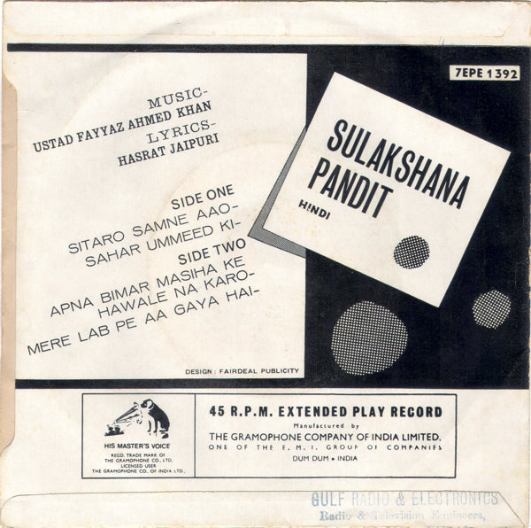 Sulakshana Pandit (1969) - Hindi - www.desimovies.biz