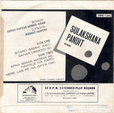Sulakshana Pandit (1969) - Hindi