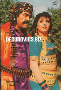 Sultan Rahi & Neeli - www.desimovies.biz