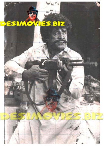 Sultan Rahi (Lollywood Star) Movie Still 01 - www.desimovies.biz