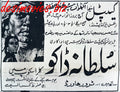 Sultana Daku (1969) Press Ad - www.desimovies.biz