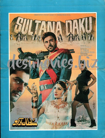 Sultana Daku (2000)  Original Booklet - www.desimovies.biz