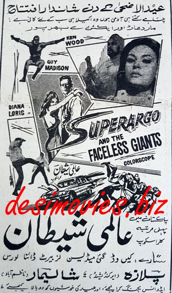 Superargo and the Faceless Giants (1968) - Press Ad - www.desimovies.biz