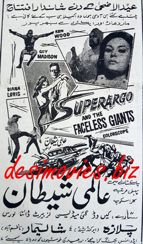 Superargo and the Faceless Giants (1968) - Press Ad - www.desimovies.biz