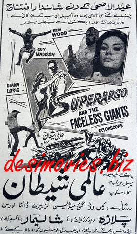 Superargo and the Faceless Giants (1968) - Press Ad