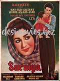 Suraiya (1961) Original Booklet