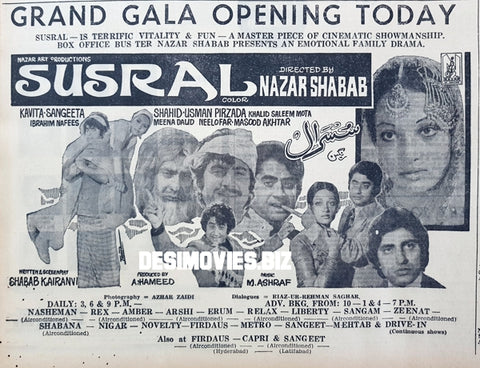 Susral (1977) Press Adverts - www.desimovies.biz