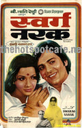 Swarag Narak (1978) - www.desimovies.biz